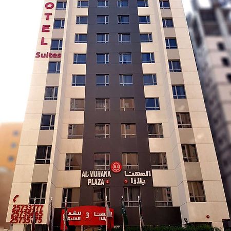 Al Muhanna Plaza Luxury Apartments Kuwait City Exterior foto
